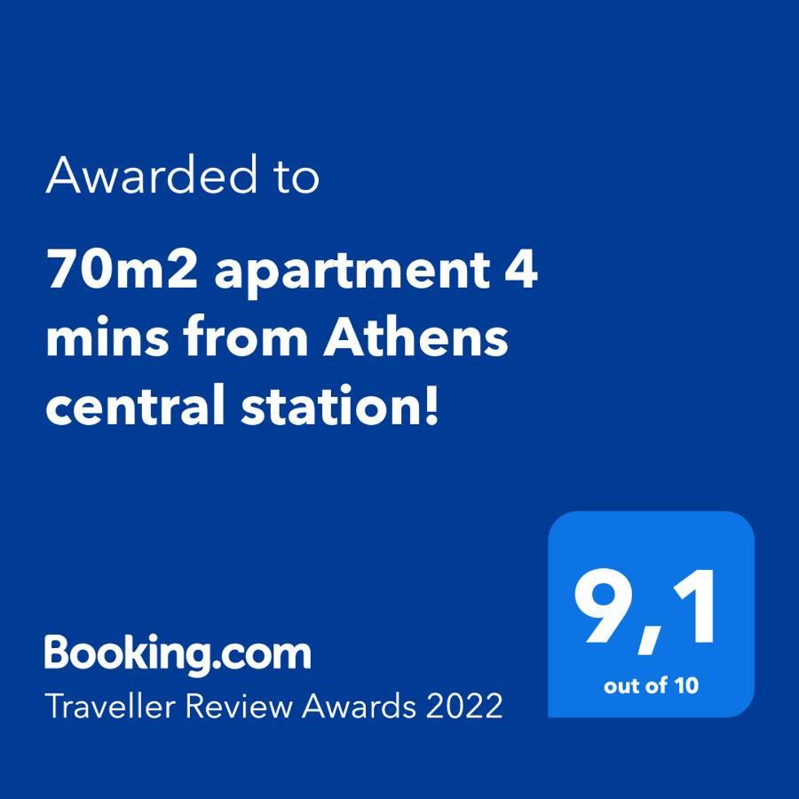 70M2 Apartment 4 Mins From Athens Central Station! Dış mekan fotoğraf